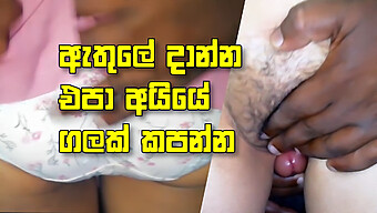 Sri Lankan Teen Enjoys Footjob And Facial From Big Black Cock