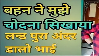 એક ભારતીય ગૃહિણીનો પુરુષ સાથેનો રોમાંટિક સંબંધ વાયરલ થાય છે, જેમાં મૌખિક અને ઓડિયો કથન દર્શાવવામાં આવ્યું છે.