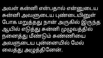 Nabojenta Santhiya'S Lydhistorie Om Tamilsk Sex