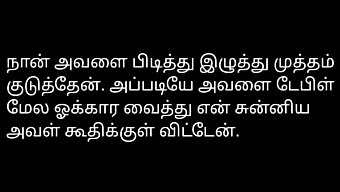 Erotické Audio Vyprávění Intimního Setkání Tamilské Kancelářské Dívky