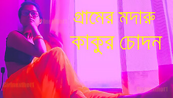 বাংলাদেশি স্ত্রীর সাথে বাংলা শিক্ষকের নকল অডিও সেক্স অ্যাডভেঞ্চার