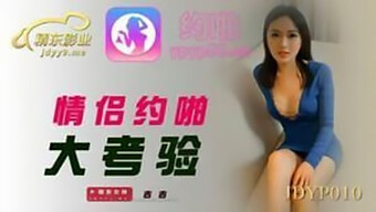 亚洲美女骑乘并让你在她体内达到高潮 - 不专业的亚洲女孩